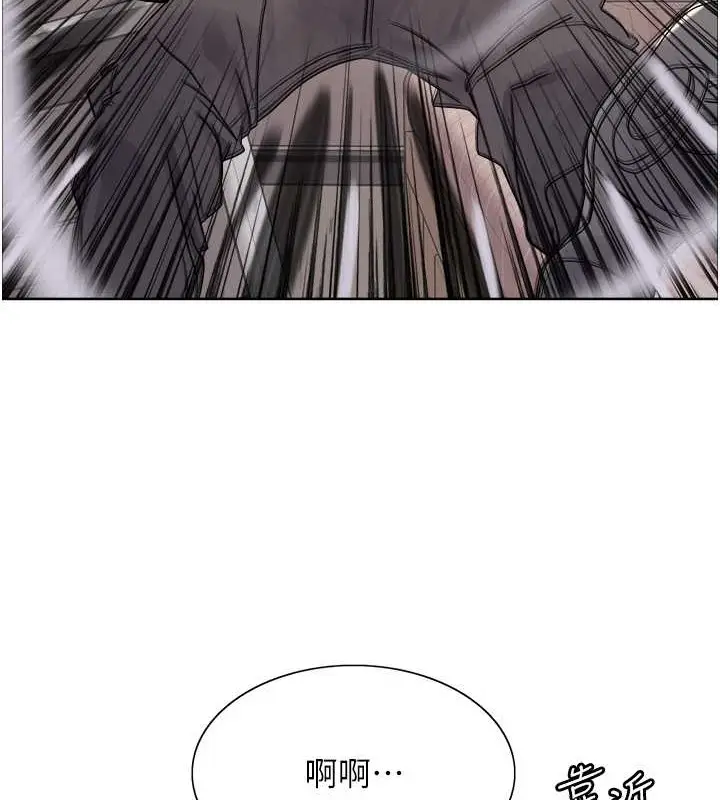 漫画《色轮眼》第2季 第36话第155张图