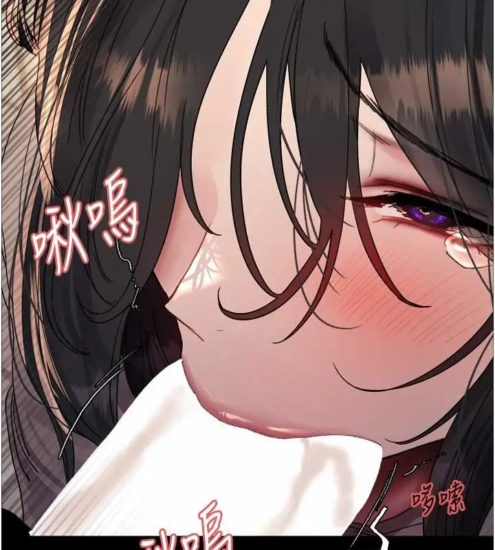 漫画《色轮眼》第2季 第36话第50张图