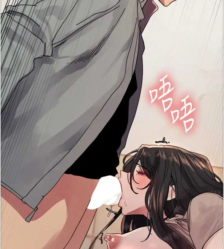 漫画《色轮眼》第2季 第36话第58张图