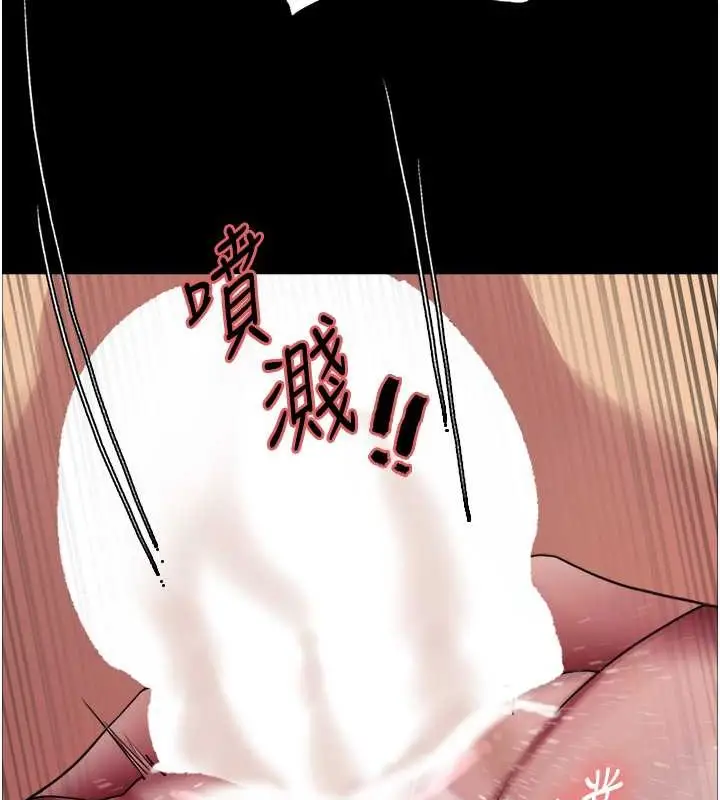 漫画《色轮眼》第2季 第36话第87张图