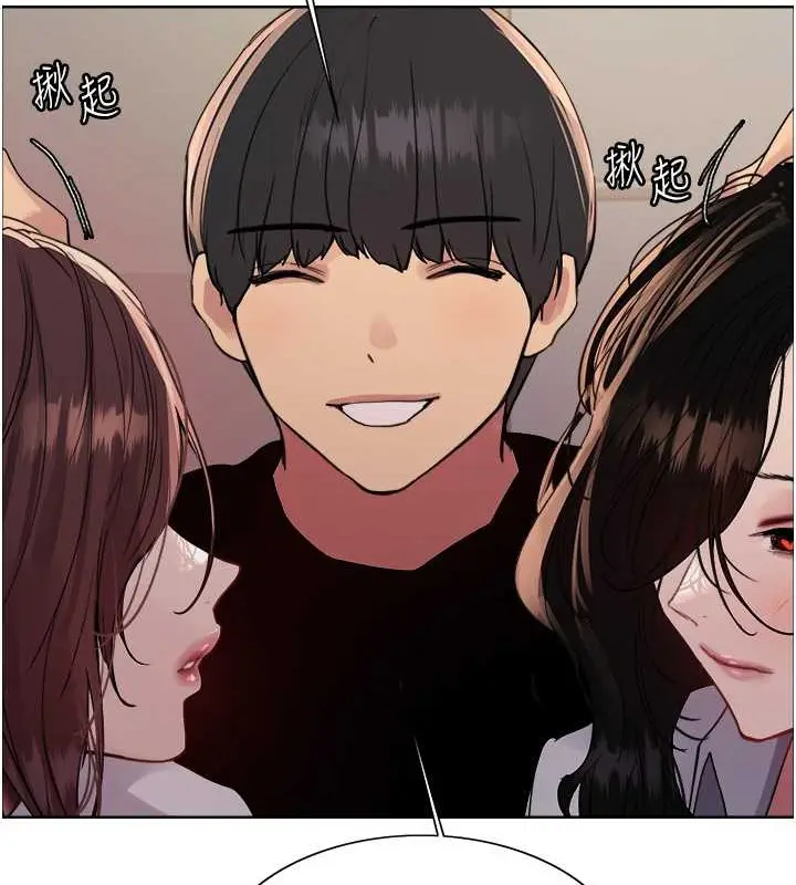 漫画《色轮眼》第2季 第37话第118张图