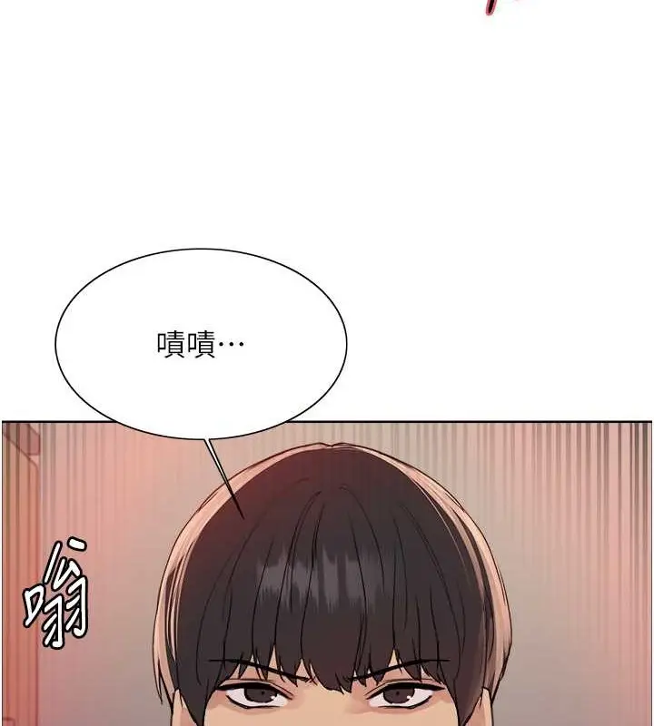 漫画《色轮眼》第2季 第37话第49张图
