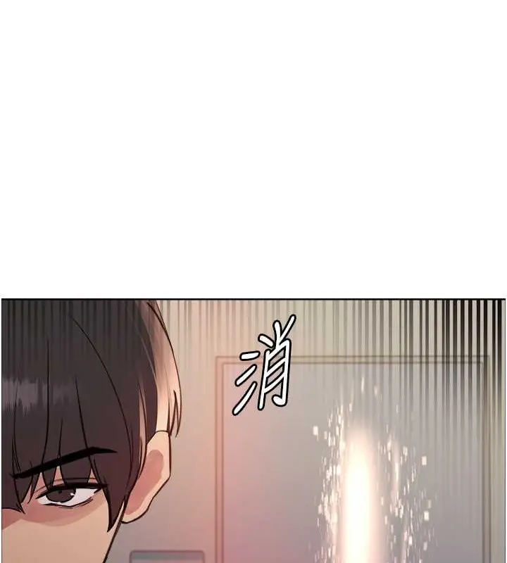 漫画《色轮眼》第2季 第37话第58张图