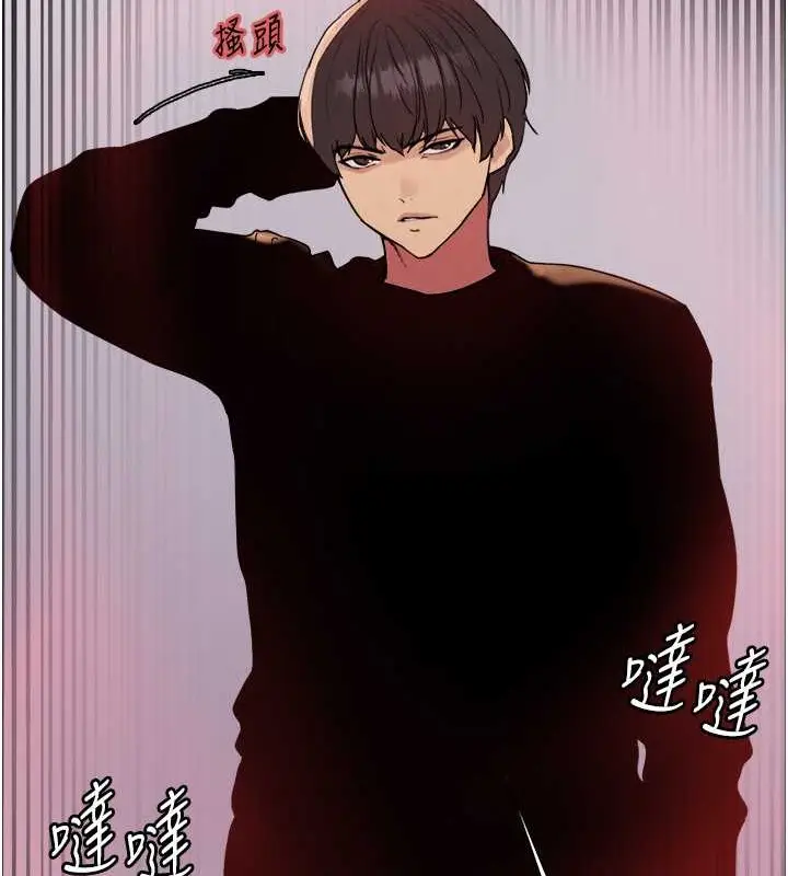 漫画《色轮眼》第2季 第37话第64张图