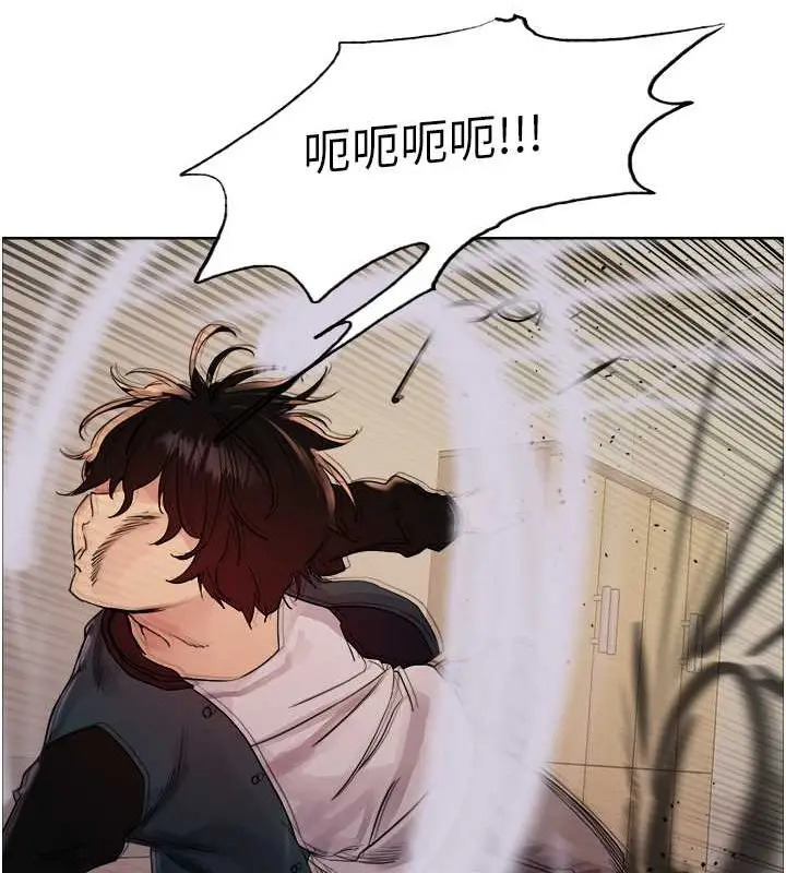 漫画《色轮眼》第2季 第37话第7张图