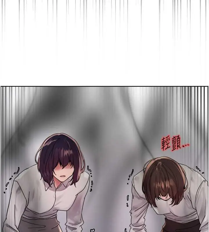 漫画《色轮眼》第2季 第37话第72张图