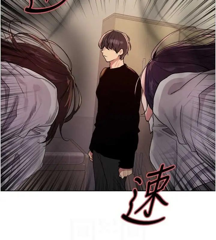 漫画《色轮眼》第2季 第37话第74张图