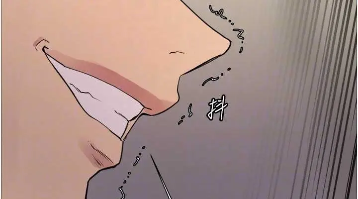 漫画《色轮眼》第2季 第37话第76张图