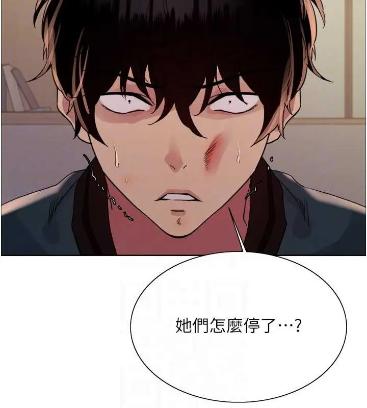 漫画《色轮眼》第2季 第37话第82张图
