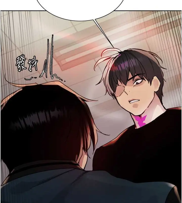 漫画《色轮眼》第2季 第37话第86张图