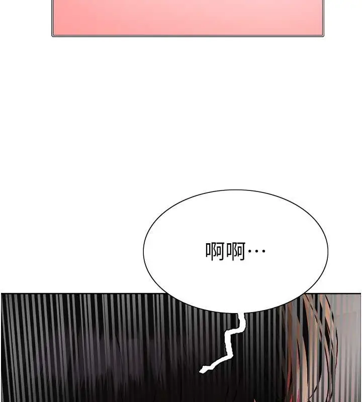 漫画《色轮眼》第2季 第37话第92张图