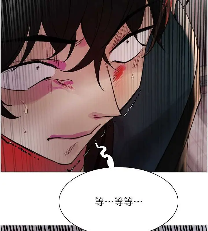 漫画《色轮眼》第2季 第37话第93张图