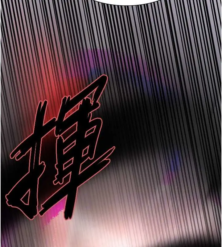 漫画《色轮眼》第2季 第37话第94张图
