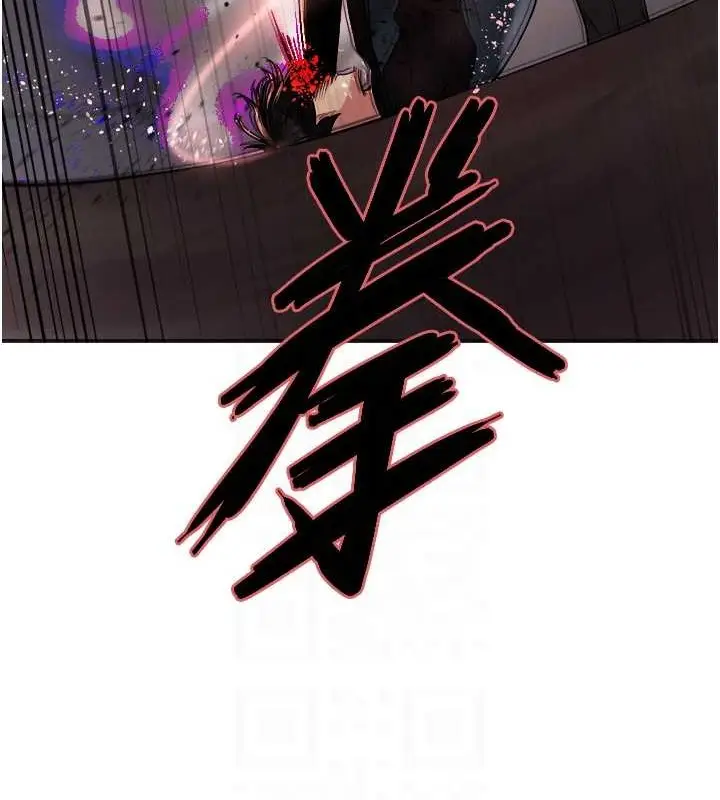 漫画《色轮眼》第2季 第37话第96张图