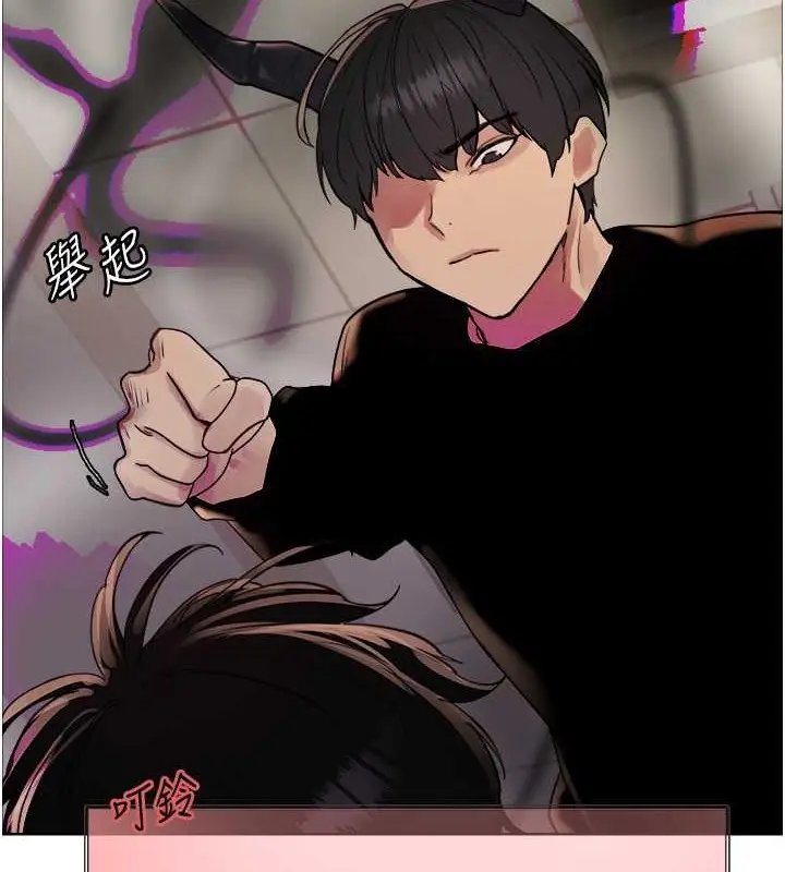 漫画《色轮眼》第2季 第37话第99张图