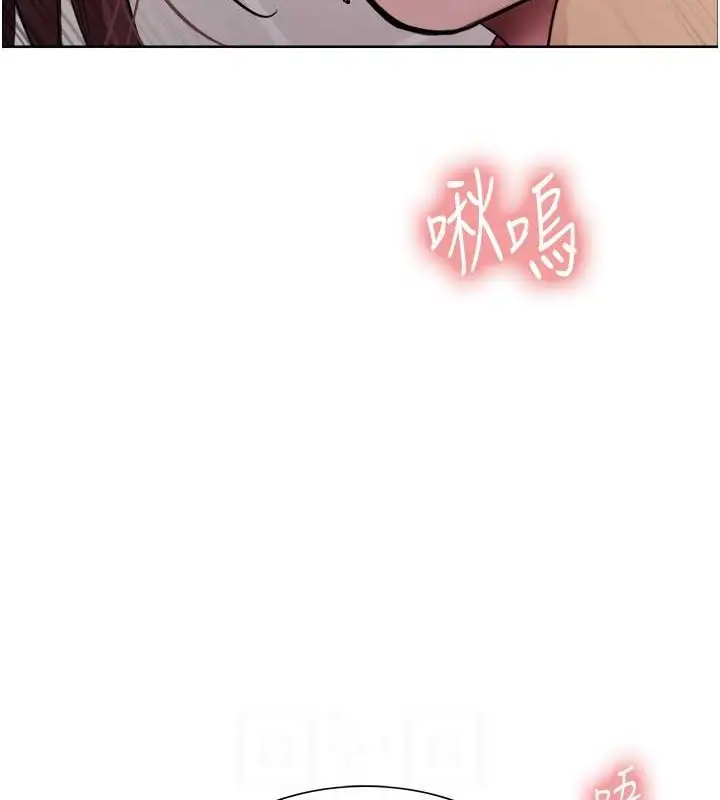 漫画《色轮眼》第2季 第38话第102张图