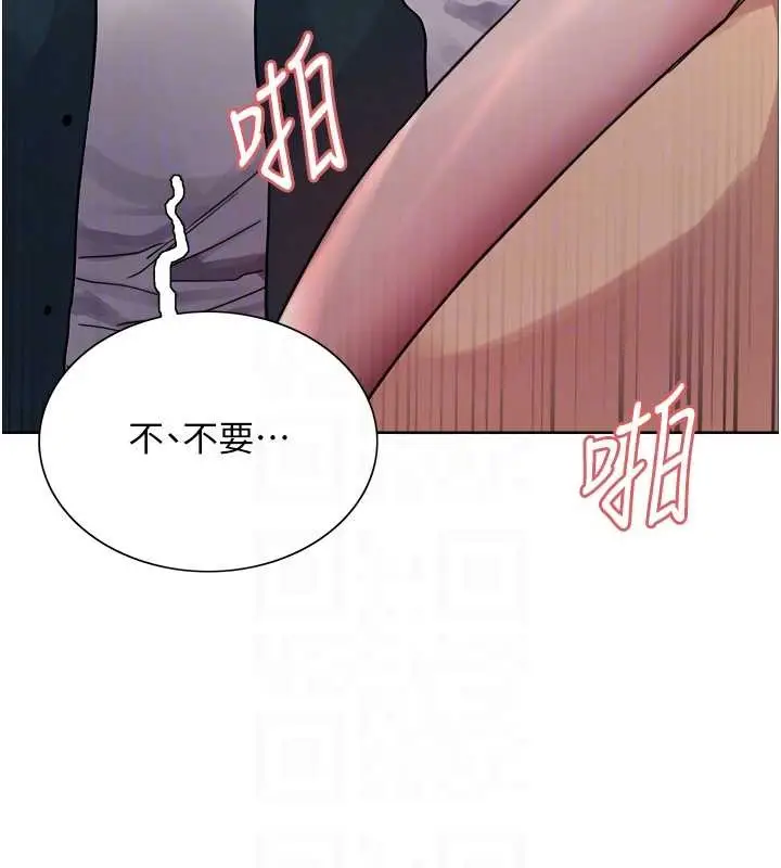 漫画《色轮眼》第2季 第38话第104张图