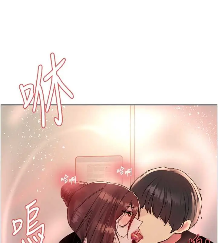 漫画《色轮眼》第2季 第38话第108张图