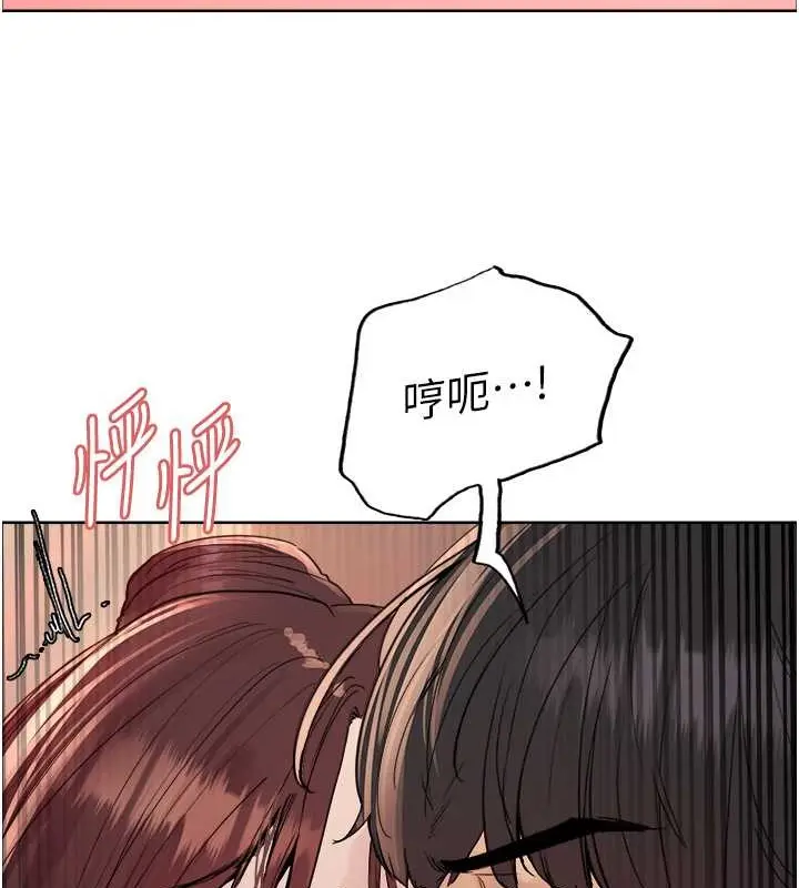 漫画《色轮眼》第2季 第38话第115张图