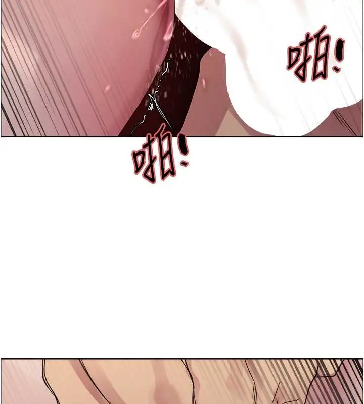 漫画《色轮眼》第2季 第38话第118张图