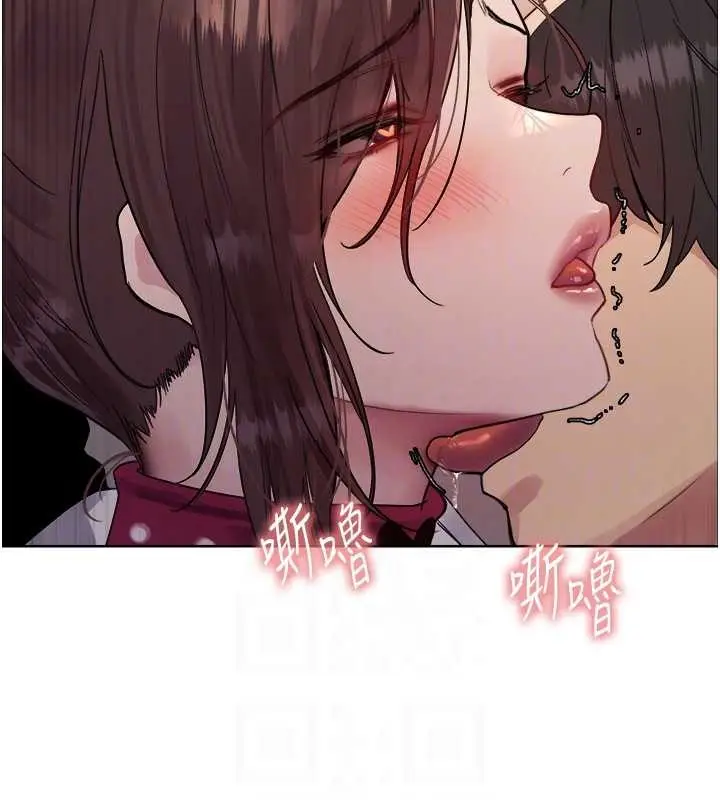 漫画《色轮眼》第2季 第38话第17张图