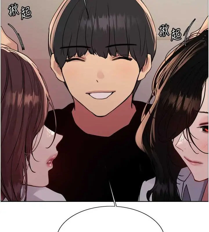 漫画《色轮眼》第2季 第38话第2张图