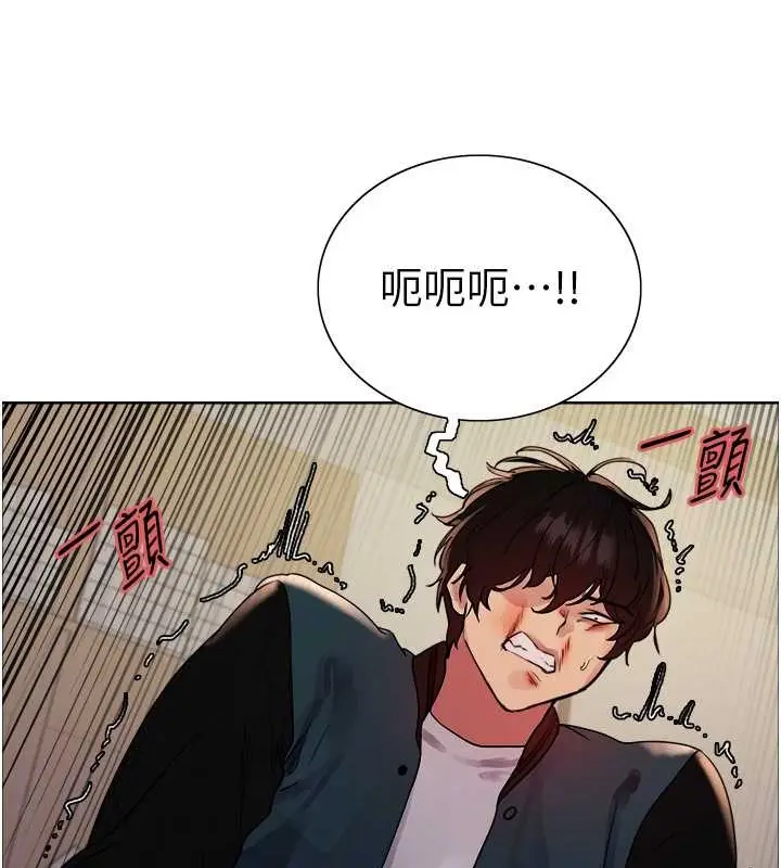 漫画《色轮眼》第2季 第38话第30张图