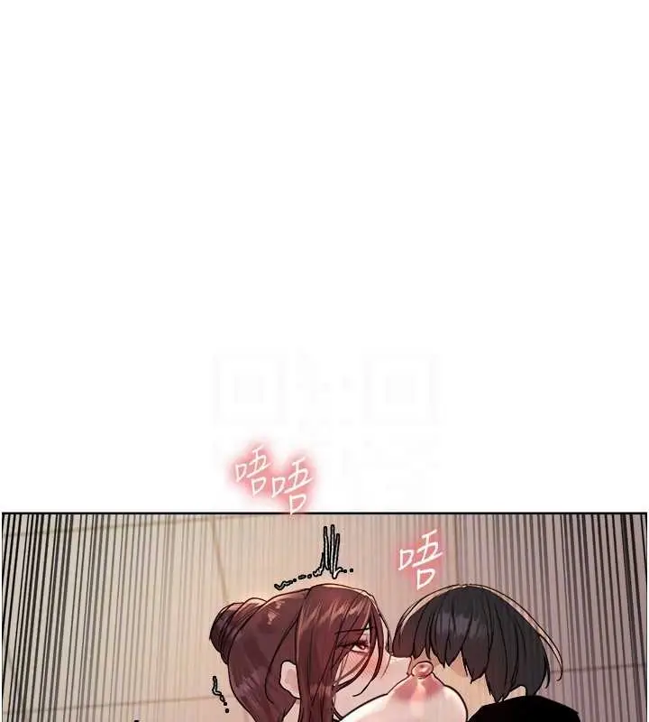 漫画《色轮眼》第2季 第38话第44张图