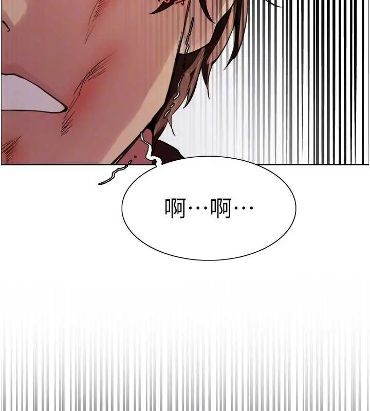 漫画《色轮眼》第2季 第38话第47张图