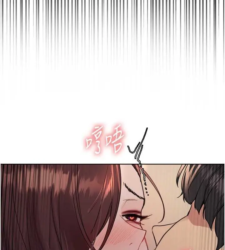 漫画《色轮眼》第2季 第38话第49张图
