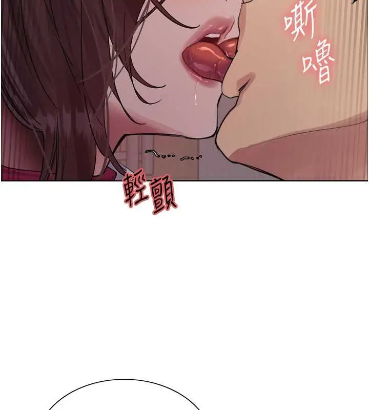 漫画《色轮眼》第2季 第38话第50张图