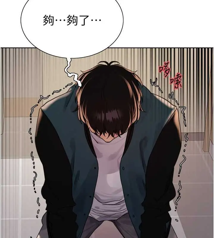 漫画《色轮眼》第2季 第38话第51张图