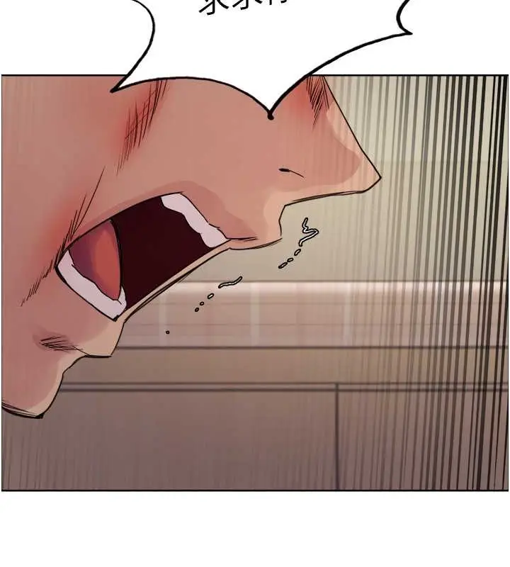 漫画《色轮眼》第2季 第38话第54张图