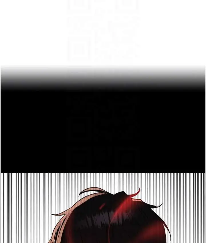 漫画《色轮眼》第2季 第39话第32张图