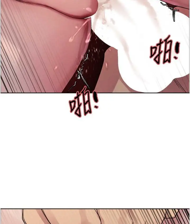 漫画《色轮眼》第2季 第39话第5张图