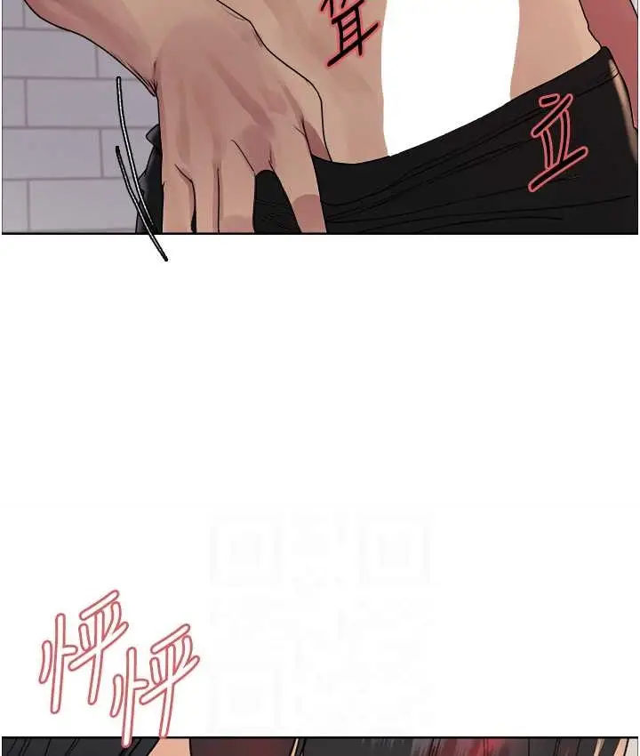 漫画《色轮眼》第2季 第39话第55张图