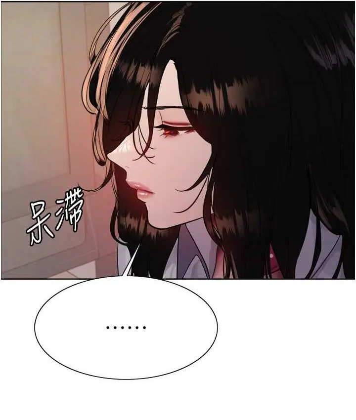 漫画《色轮眼》第2季 第39话第59张图