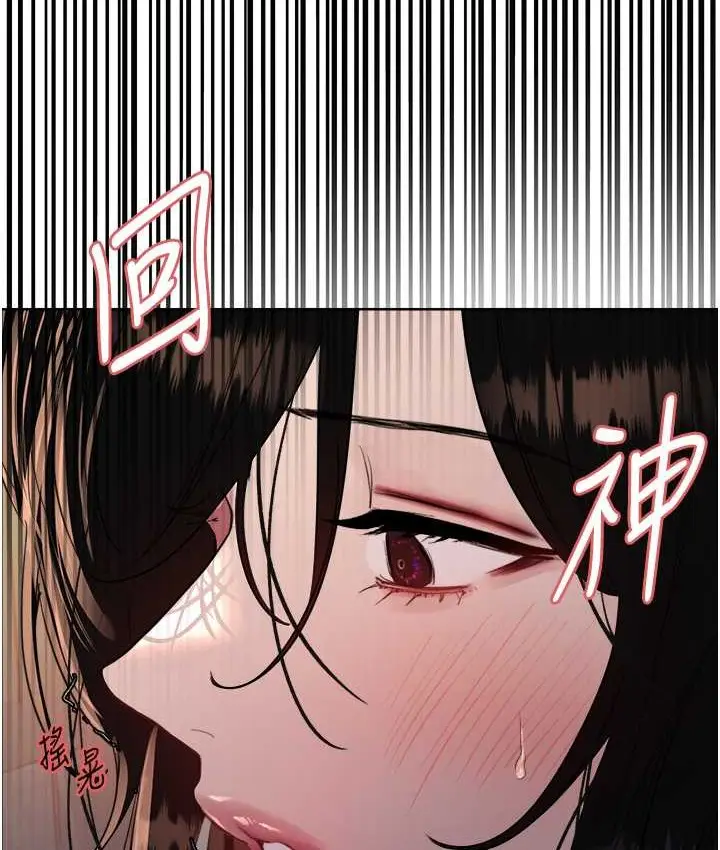 漫画《色轮眼》第2季 第39话第62张图