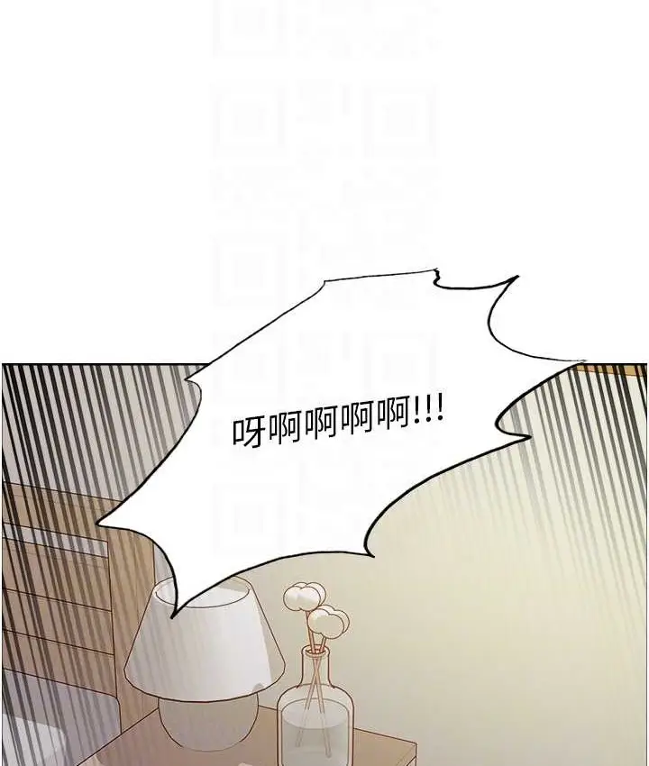 漫画《色轮眼》第2季 第39话第69张图