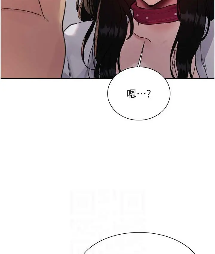 漫画《色轮眼》第2季 第39话第92张图