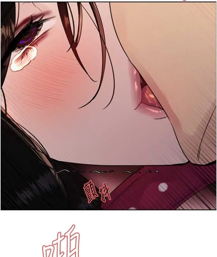 漫画《色轮眼》第2季 第40话第101张图