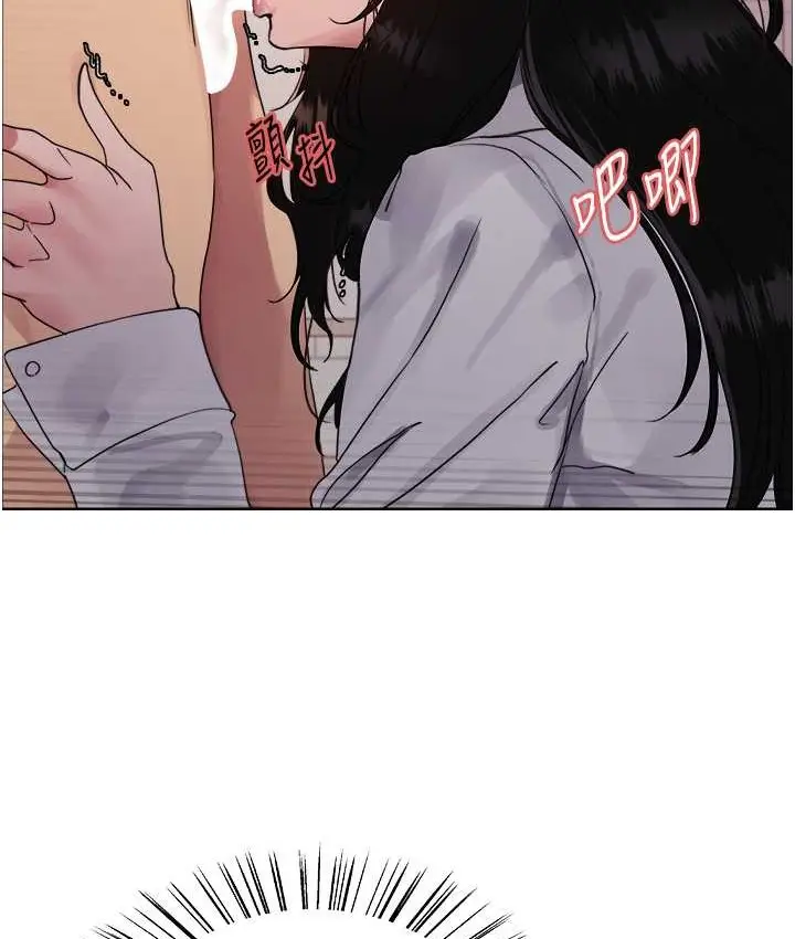 漫画《色轮眼》第2季 第40话第22张图