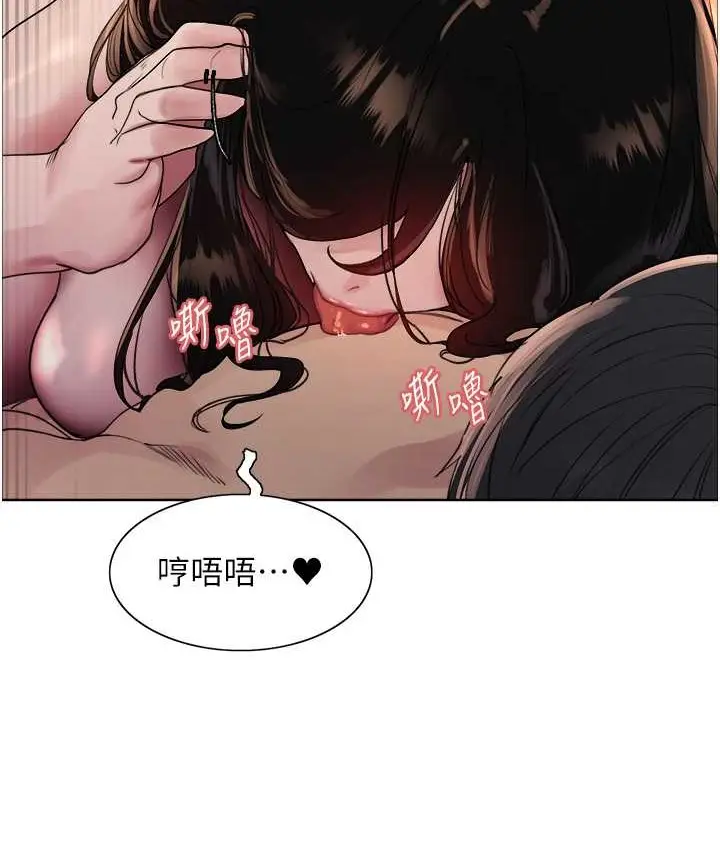 漫画《色轮眼》第2季 第40话第57张图