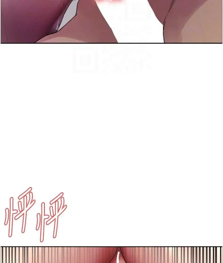 漫画《色轮眼》第2季 第40话第73张图