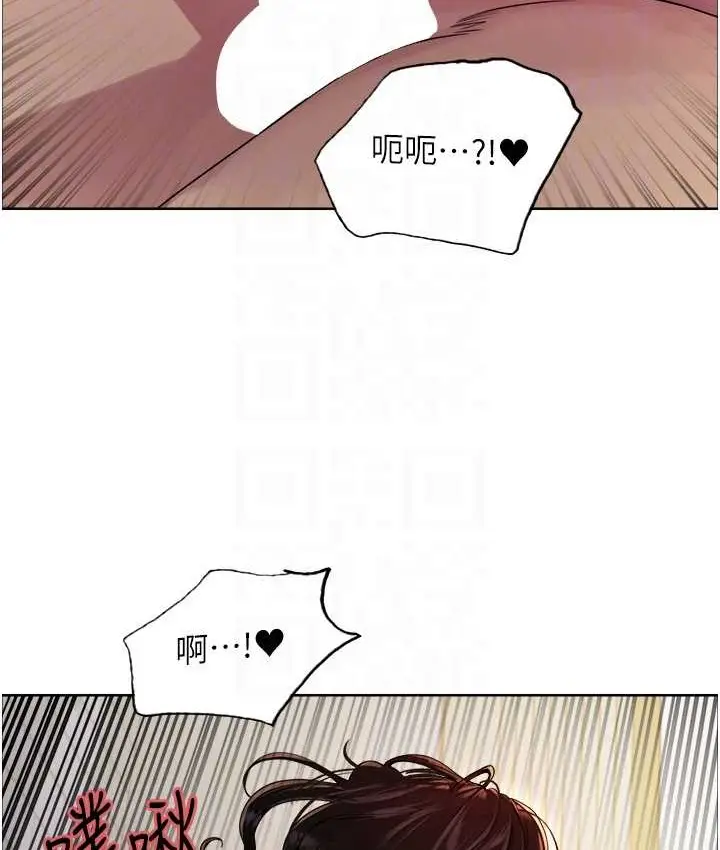 漫画《色轮眼》第2季 第40话第85张图