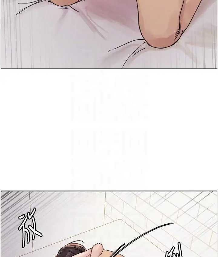 漫画《色轮眼》第2季 第40话第97张图