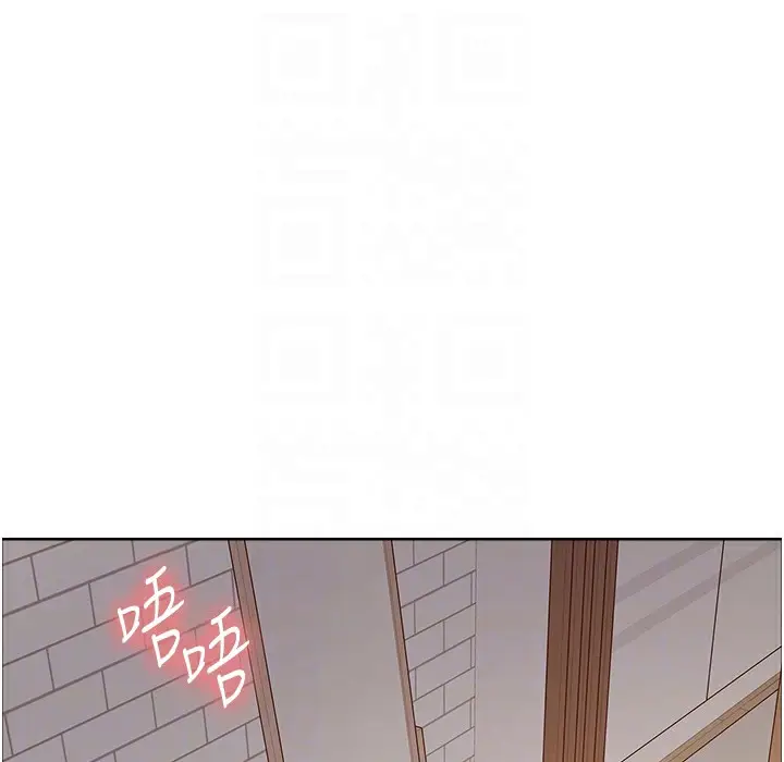 漫画《色轮眼》第2季 第41话第108张图