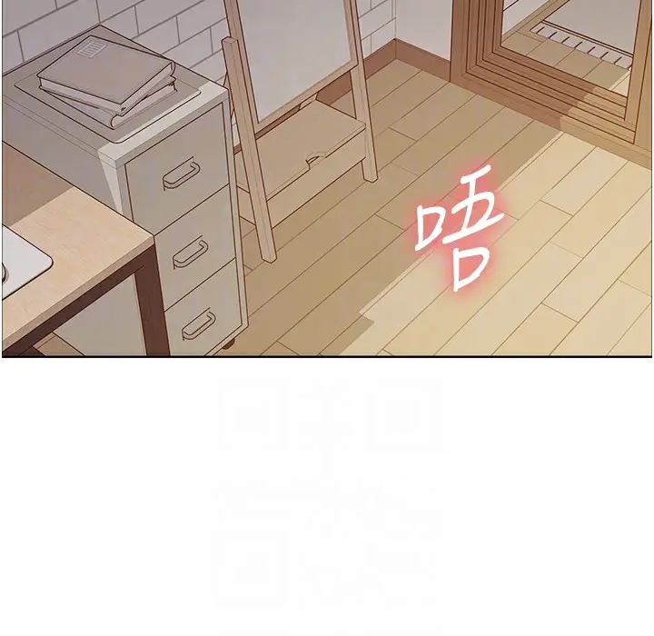 漫画《色轮眼》第2季 第41话第109张图