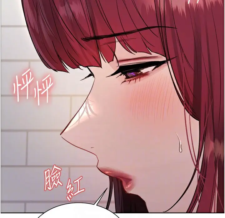漫画《色轮眼》第2季 第41话第126张图