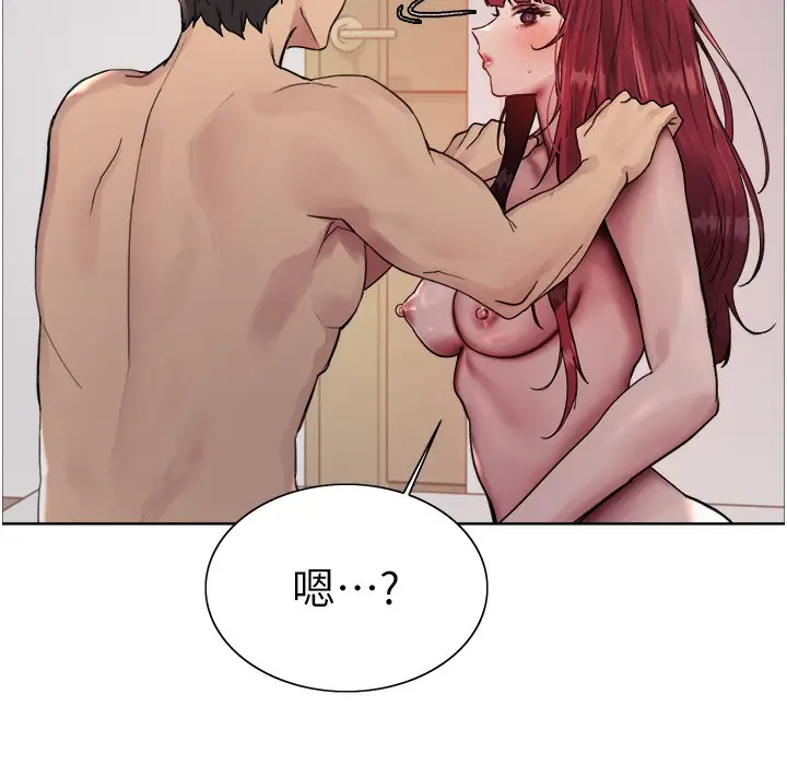 漫画《色轮眼》第2季 第41话第129张图